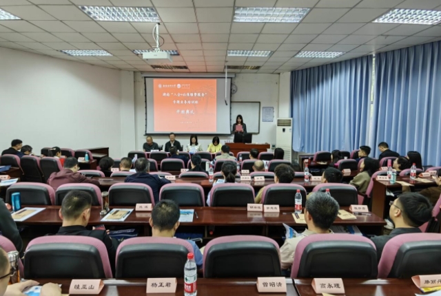 湖南省“入会+社保缴费服务”专题业务培训班在西南财经大学顺利举办