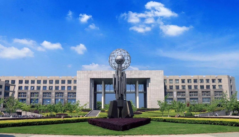 西南财经大学入选教育部2023年学习型社会建设（高等继续教育领域）重点任务名单