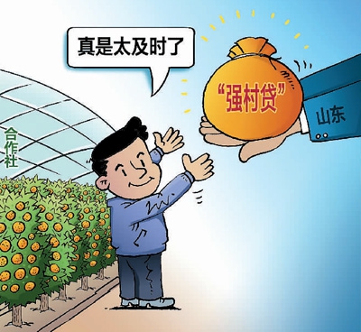金融业力挺经济抗风浪