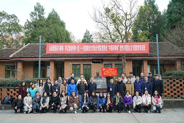 会计学院与学校教务处赴“中国两弹城”开展党性与爱国主义专题教育培训